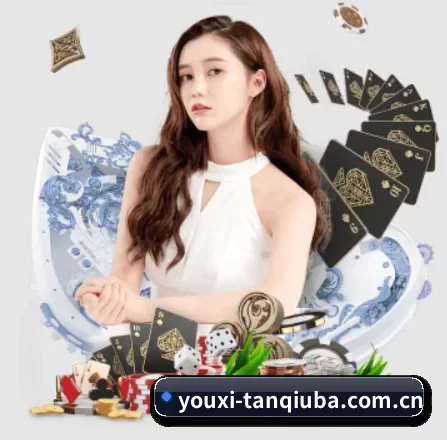 谈球吧 APP